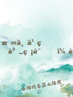 末世之狐貍